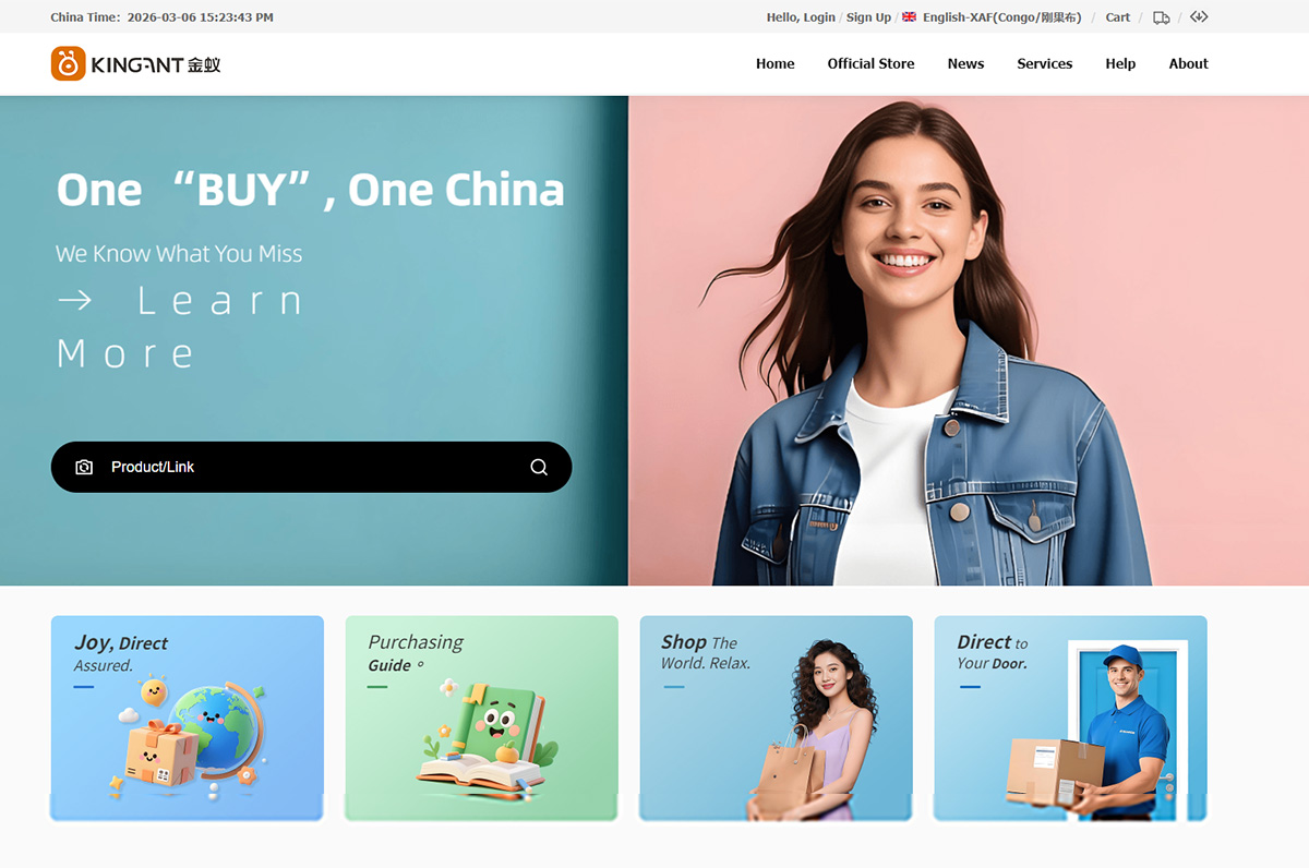 代购系统新的界面UI