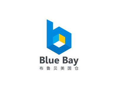 布鲁贝海外仓