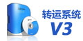 免费转运系统