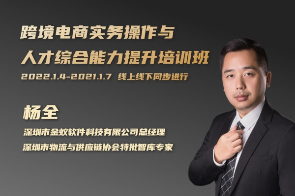 商务部国际贸易经济合作研究院